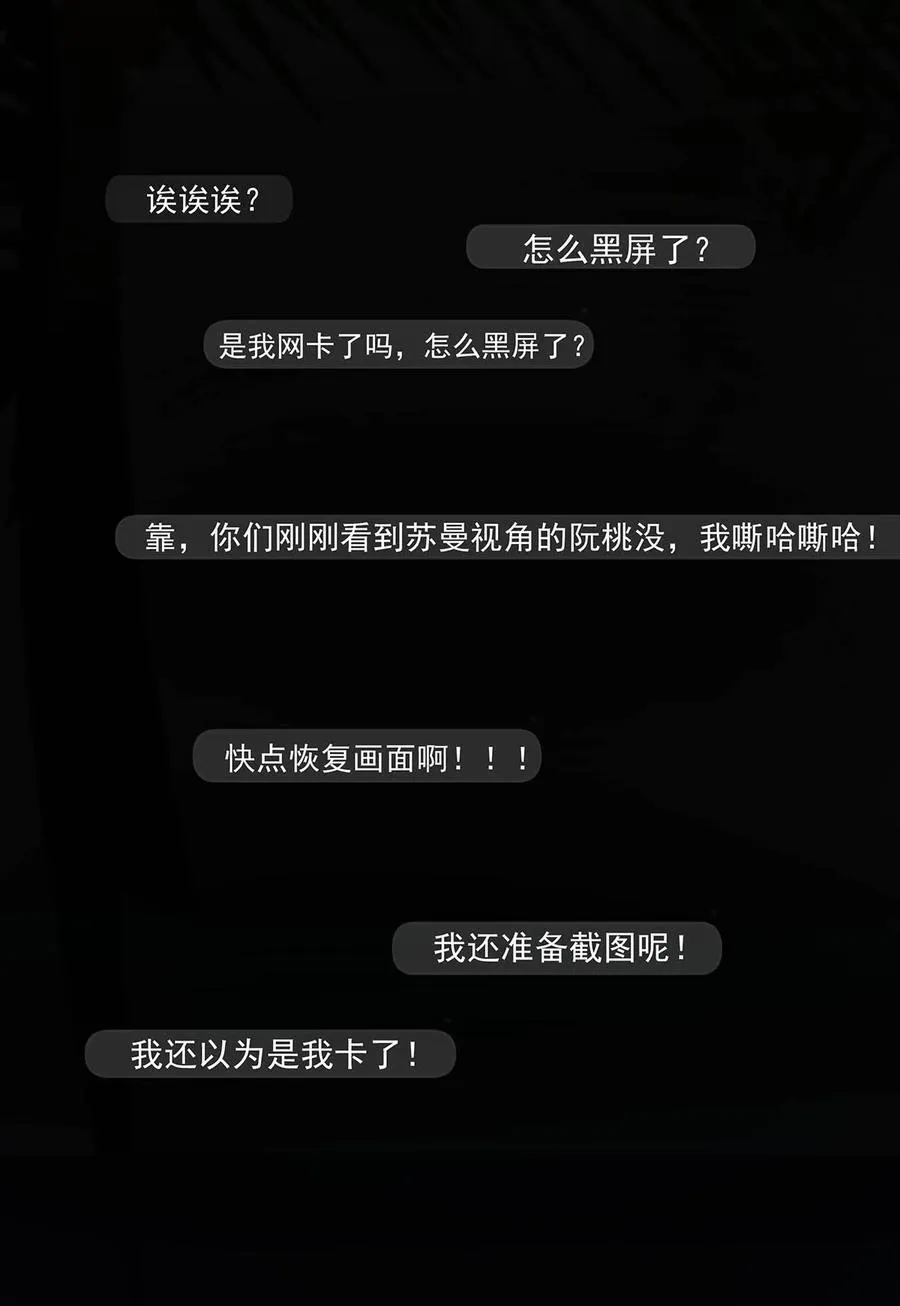 016 你居然在馋恶毒后妈的身子？ 第14页