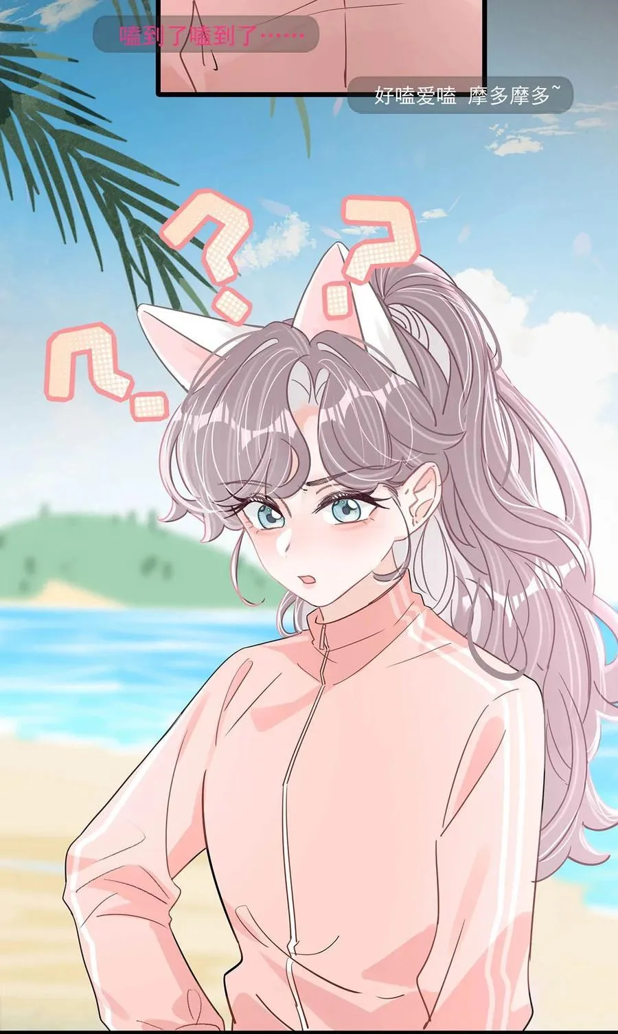 016 你居然在馋恶毒后妈的身子？ 第16页