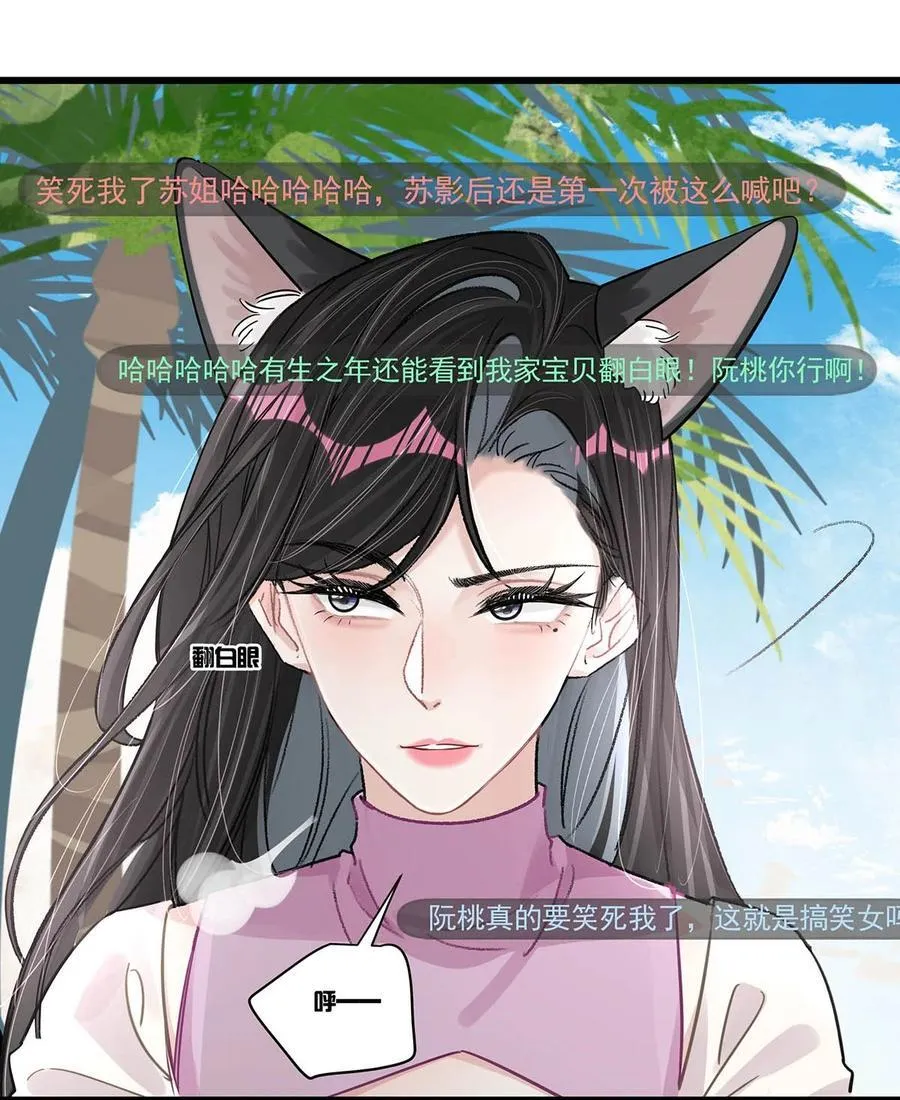 016 你居然在馋恶毒后妈的身子？ 第20页
