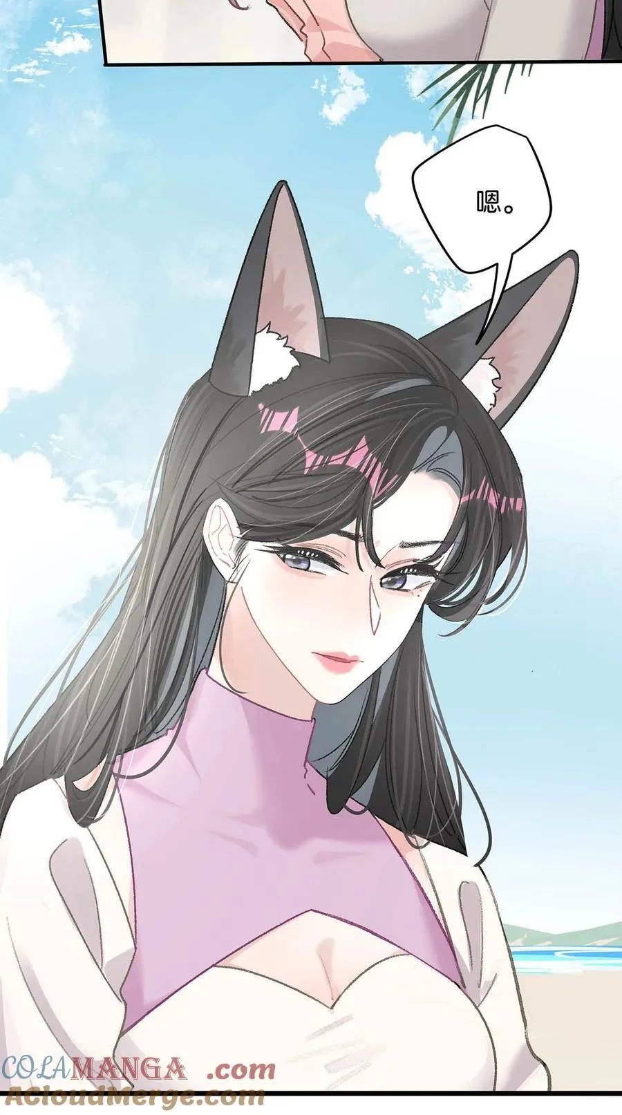 016 你居然在馋恶毒后妈的身子？ 第23页