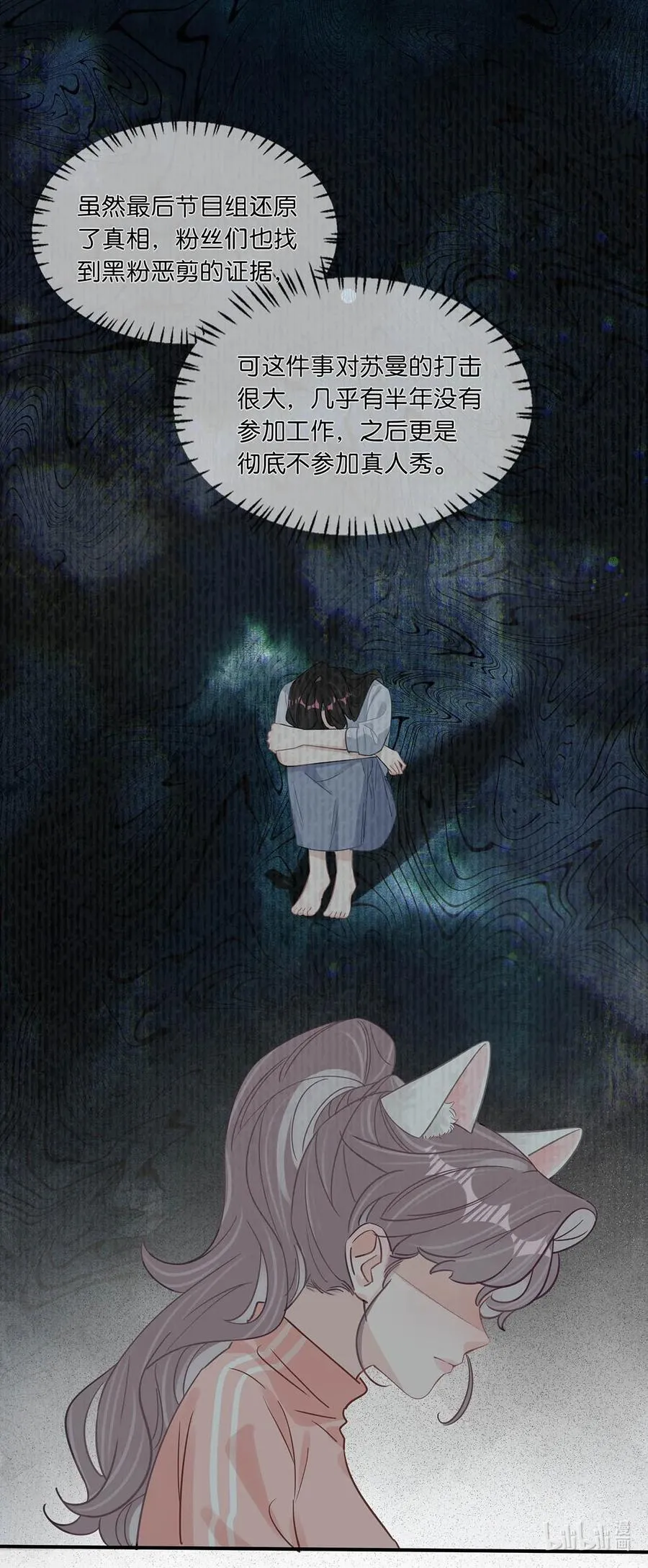 016 你居然在馋恶毒后妈的身子？ 第30页