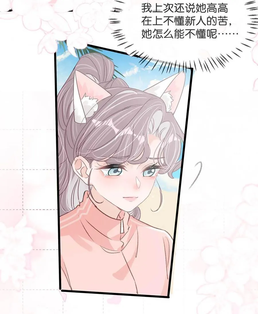 016 你居然在馋恶毒后妈的身子？ 第34页
