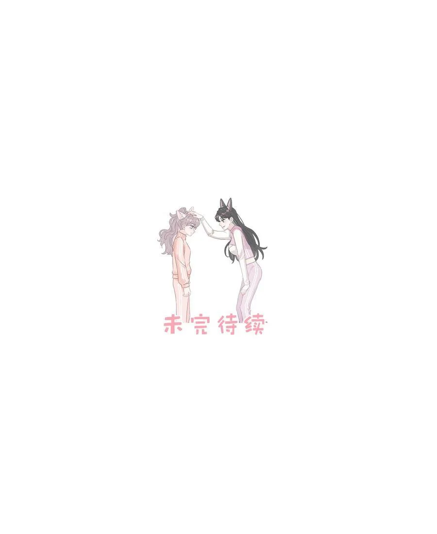 016 你居然在馋恶毒后妈的身子？ 第40页