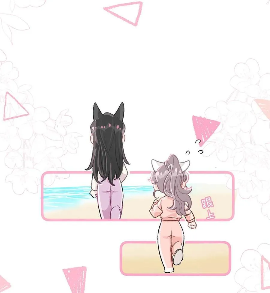 017 你有喜欢的人吗？ 第8页