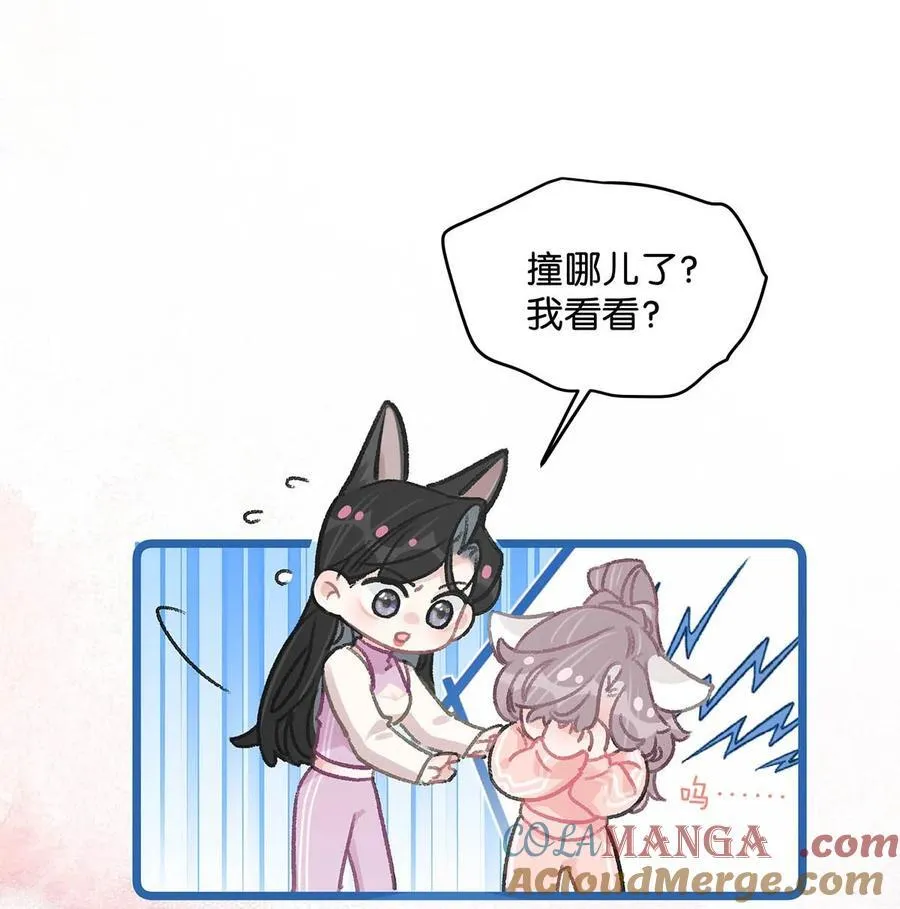 017 你有喜欢的人吗？ 第21页