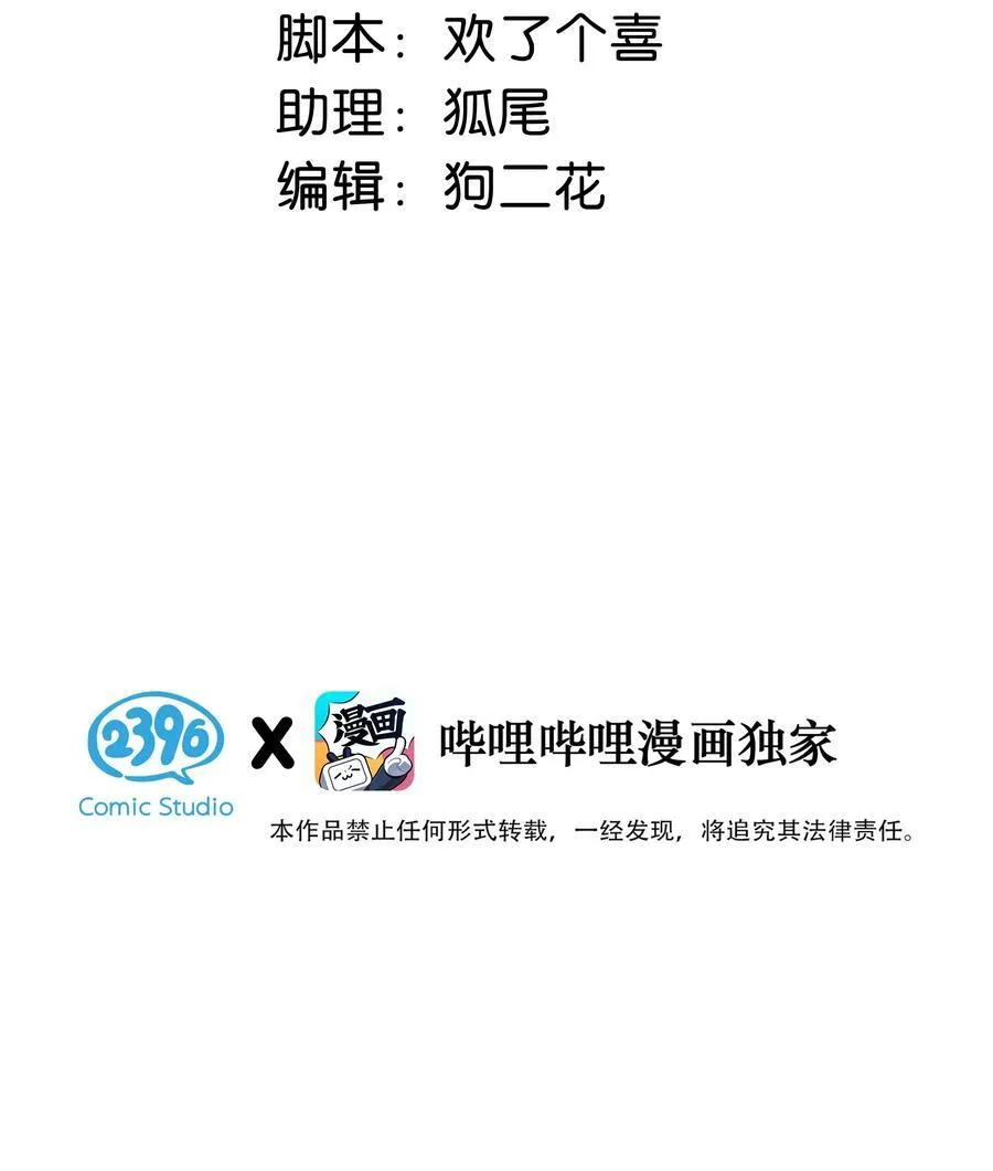 018 我只为你动心。 第3页