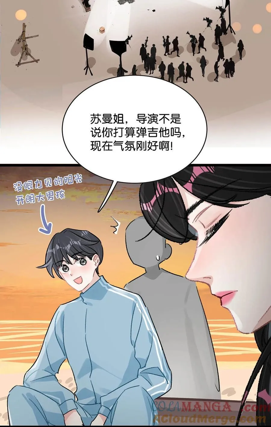 018 我只为你动心。 第37页