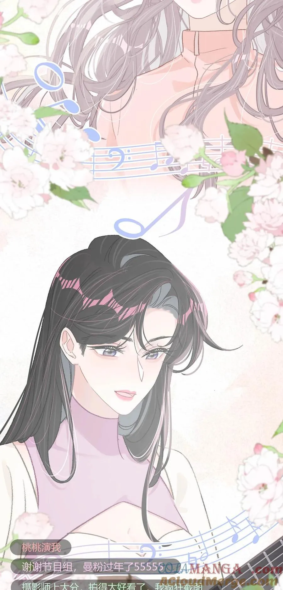 019 录制结束后，到我房间来。 第5页