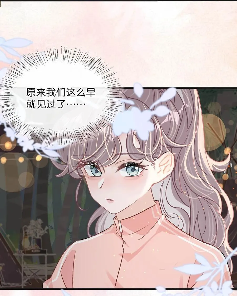 019 录制结束后，到我房间来。 第16页