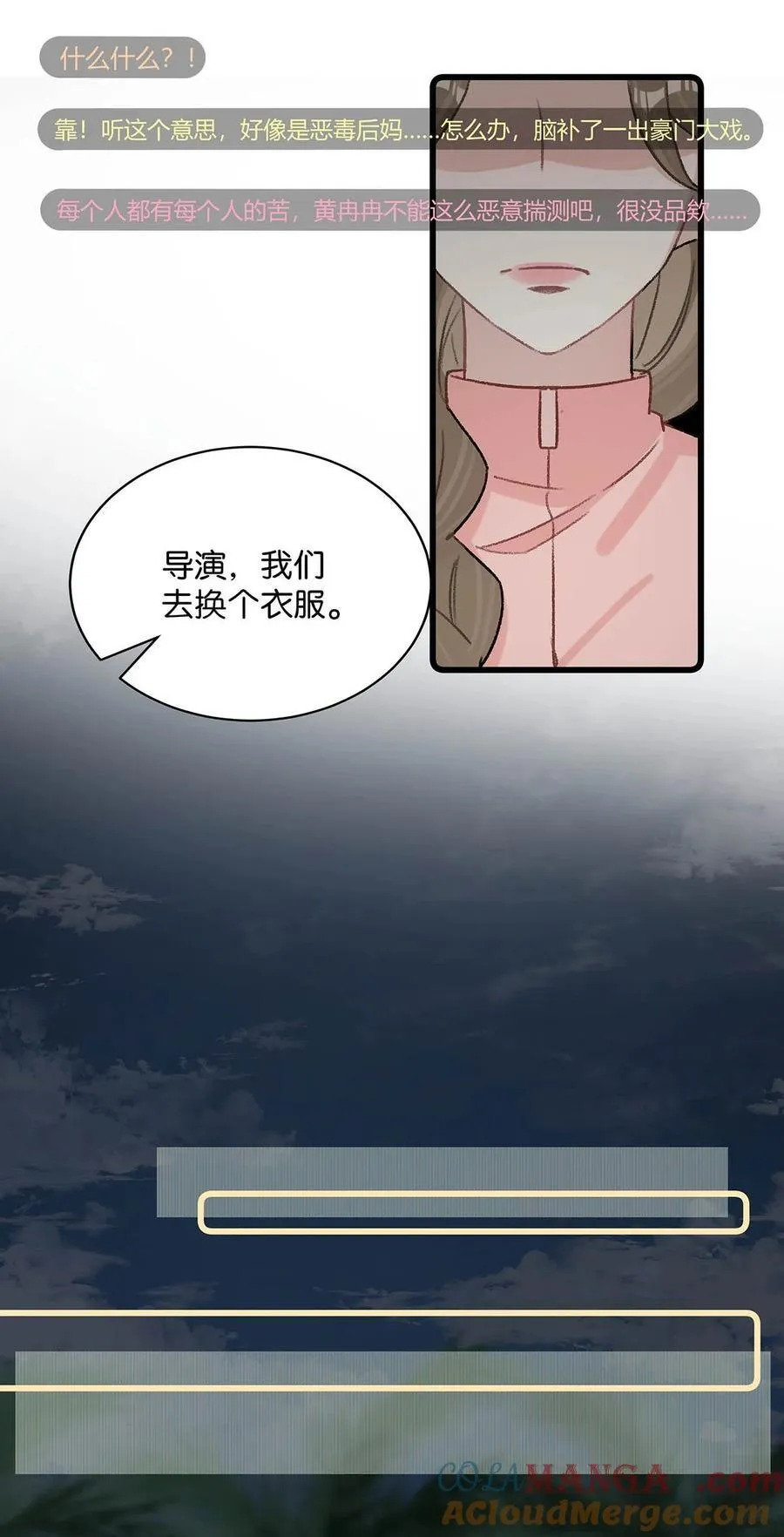 019 录制结束后，到我房间来。 第25页