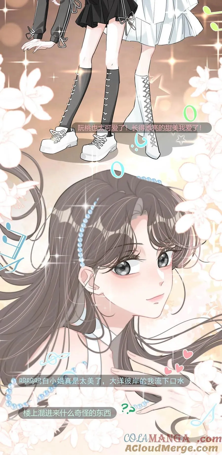 019 录制结束后，到我房间来。 第27页