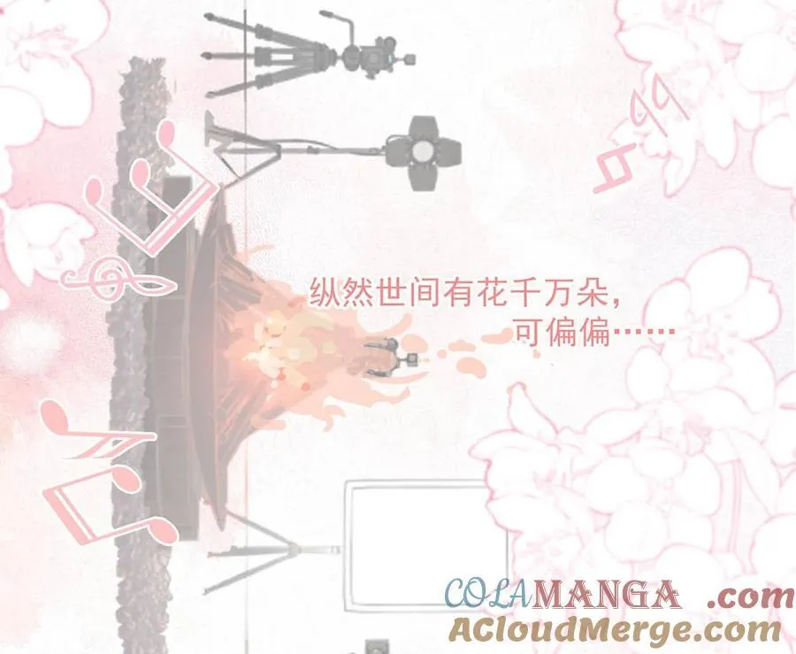 019 录制结束后，到我房间来。 第31页