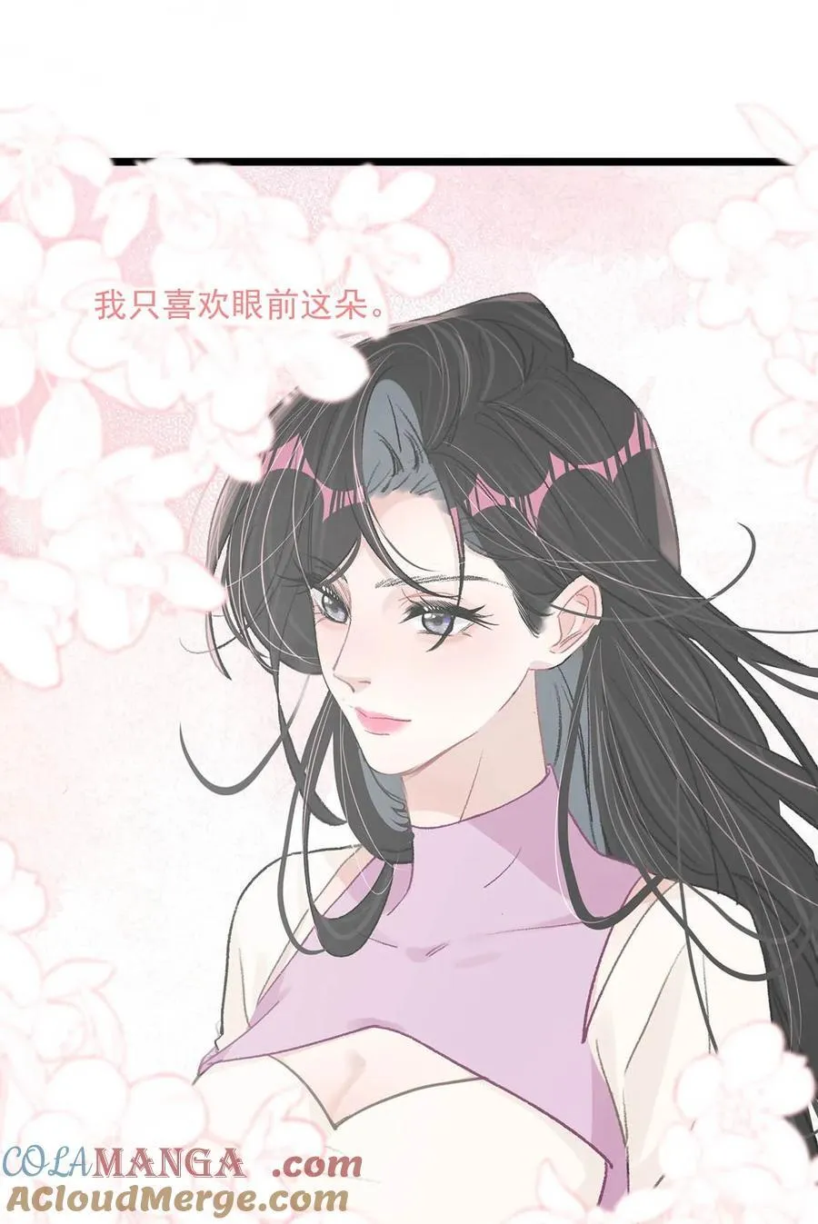 019 录制结束后，到我房间来。 第33页