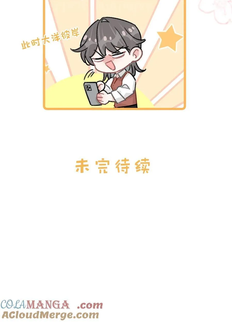 019 录制结束后，到我房间来。 第41页