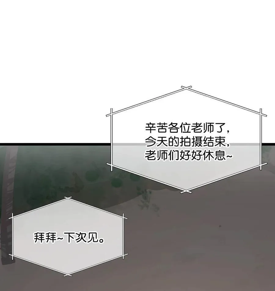 020 你和你后妈还真有cp感啊！ 第4页