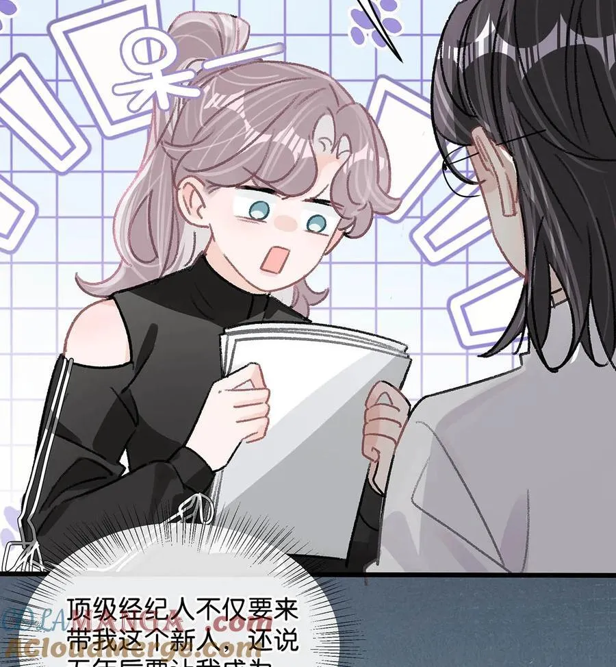 020 你和你后妈还真有cp感啊！ 第19页
