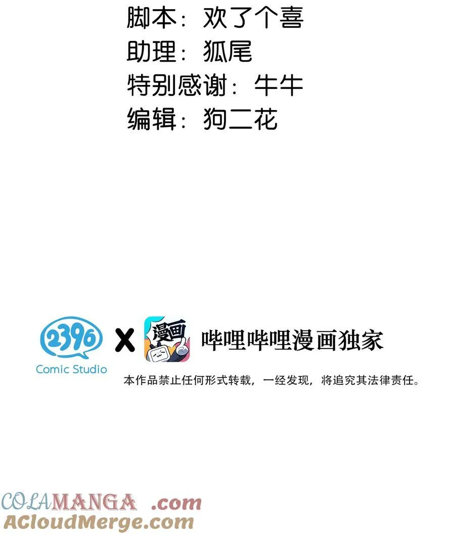 021 喜欢的类型晚上来敲门。 第3页