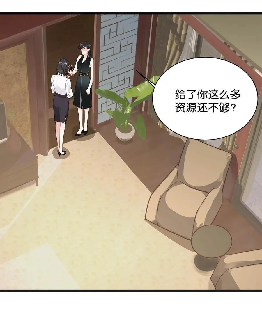 021 喜欢的类型晚上来敲门。 第6页