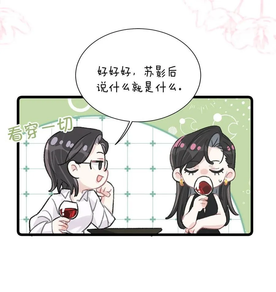 021 喜欢的类型晚上来敲门。 第12页