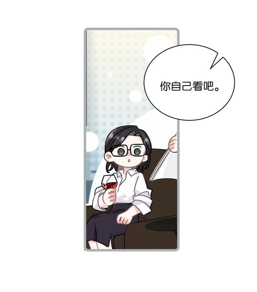 021 喜欢的类型晚上来敲门。 第28页