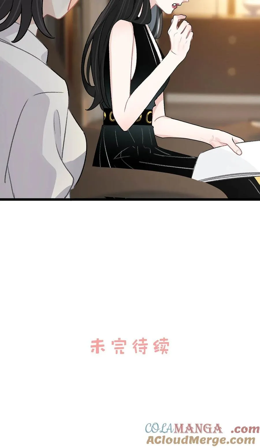 021 喜欢的类型晚上来敲门。 第35页