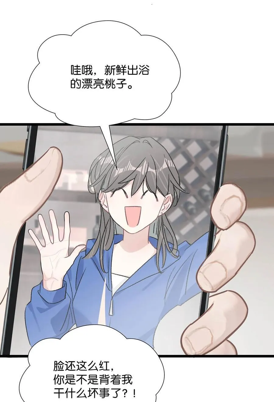 022 把我的手，带到你最渴望的地方去。 第10页