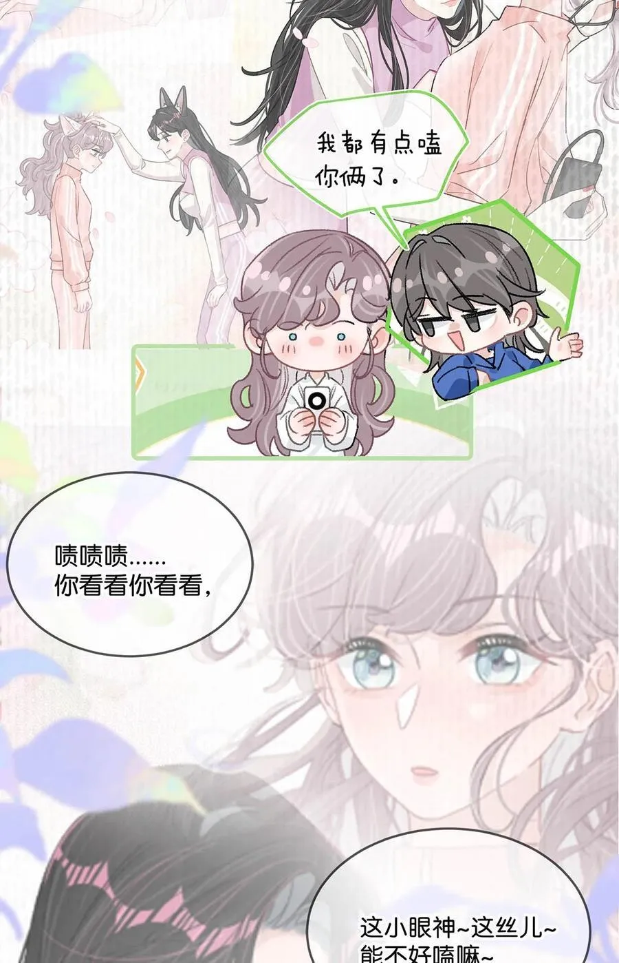 022 把我的手，带到你最渴望的地方去。 第14页