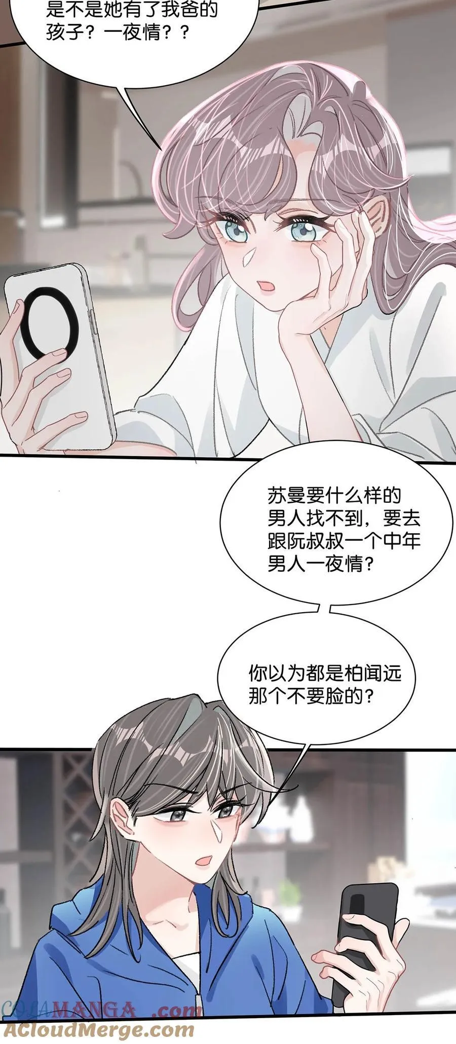 022 把我的手，带到你最渴望的地方去。 第19页