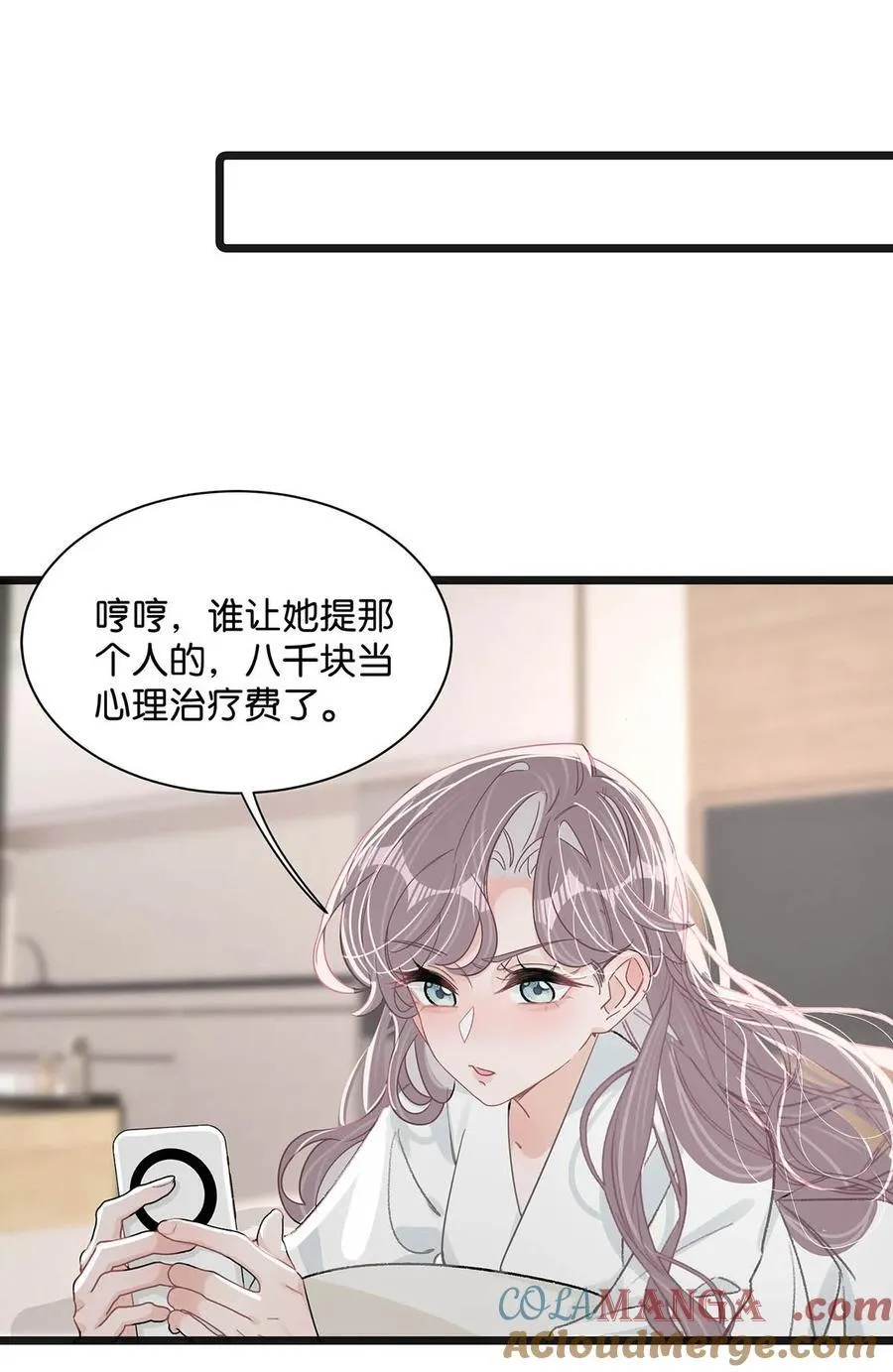 022 把我的手，带到你最渴望的地方去。 第27页