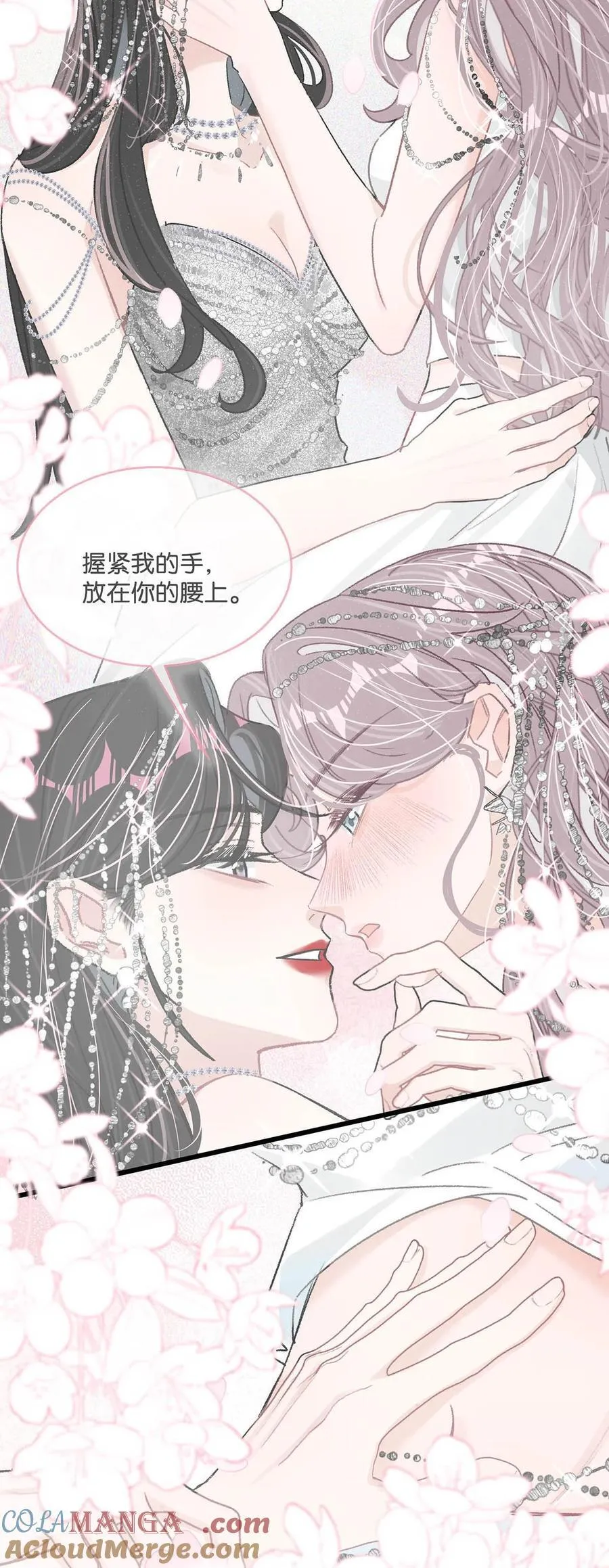 022 把我的手，带到你最渴望的地方去。 第33页
