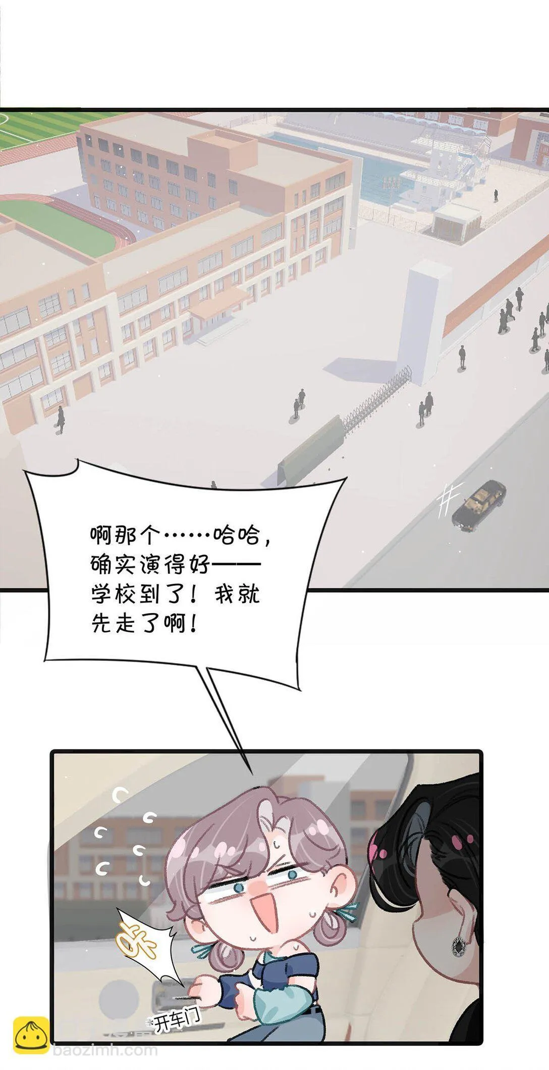 024 高贵优雅皇室公主和野生辛德瑞拉。 第22页