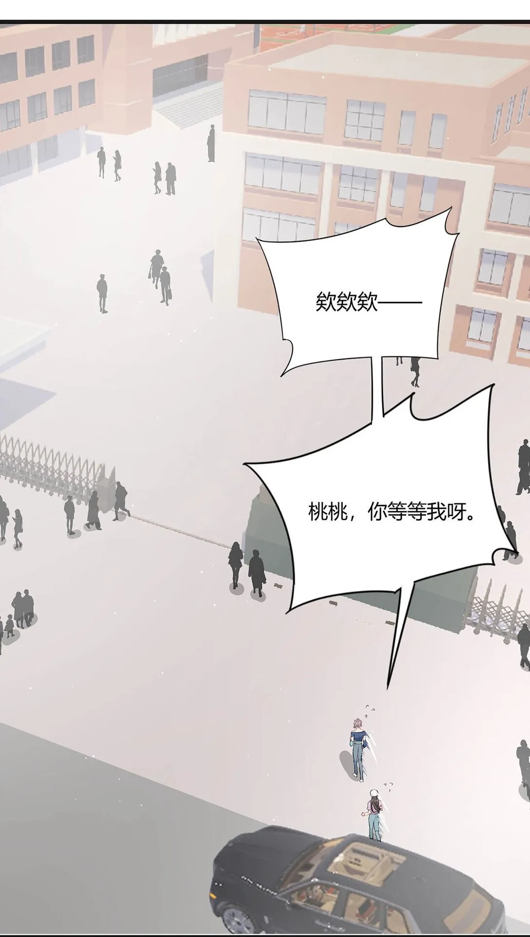 024 高贵优雅皇室公主和野生辛德瑞拉。 第23页
