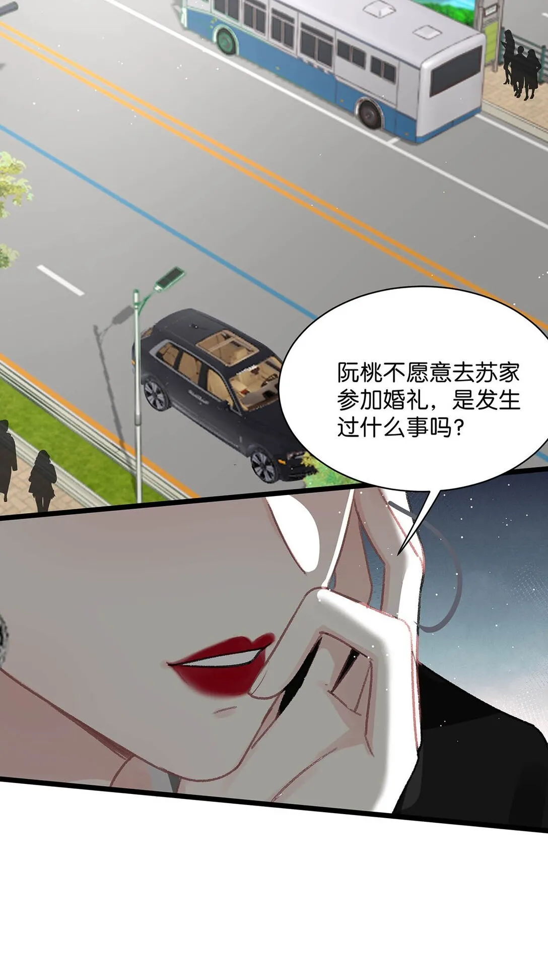 024 高贵优雅皇室公主和野生辛德瑞拉。 第26页