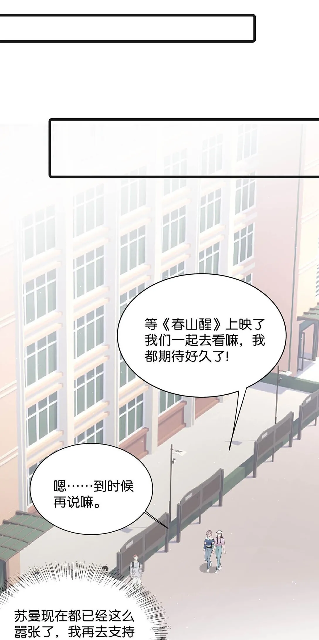 024 高贵优雅皇室公主和野生辛德瑞拉。 第28页
