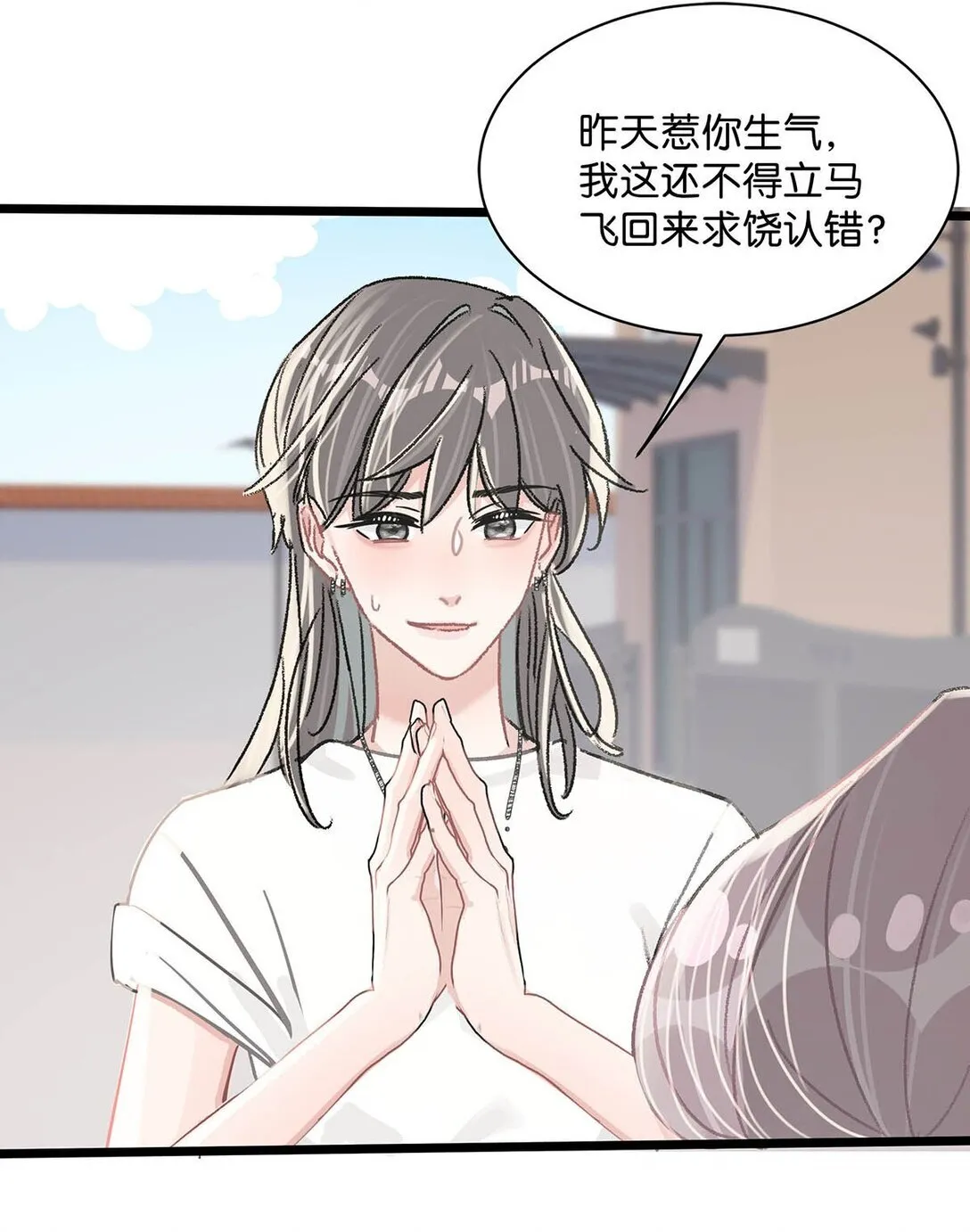 024 高贵优雅皇室公主和野生辛德瑞拉。 第32页