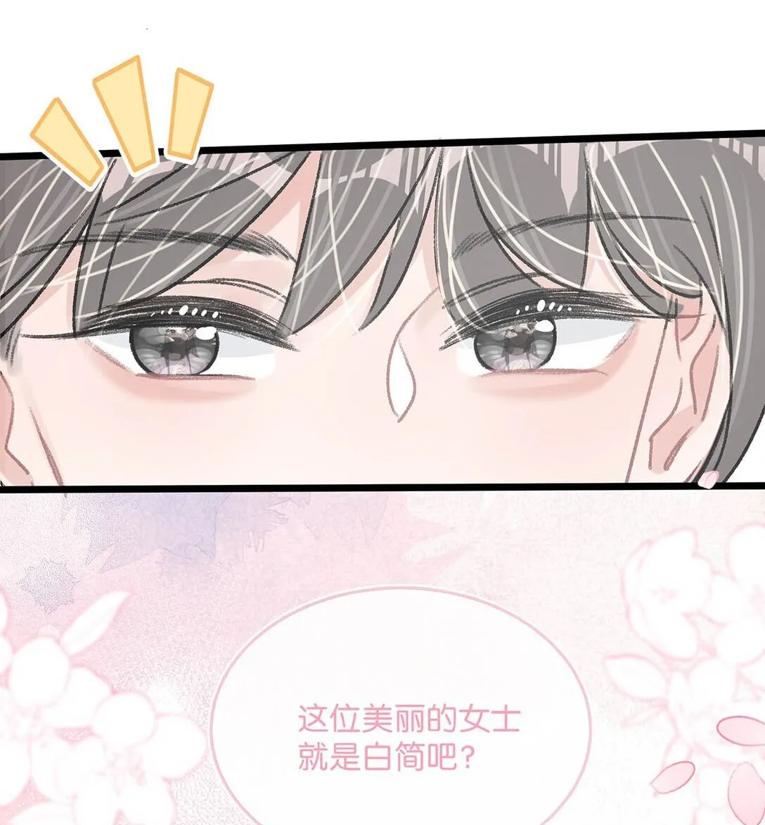 024 高贵优雅皇室公主和野生辛德瑞拉。 第33页