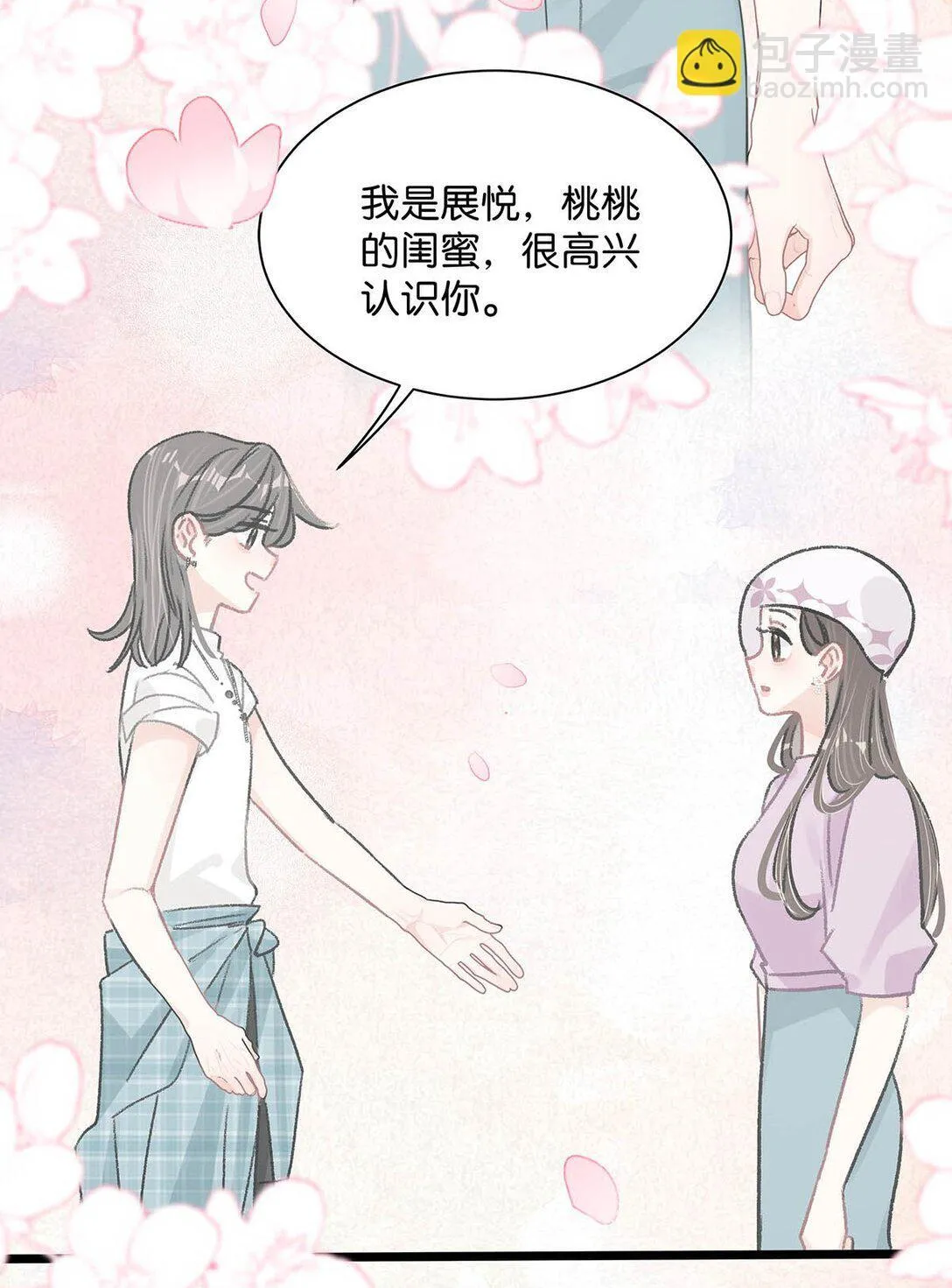 024 高贵优雅皇室公主和野生辛德瑞拉。 第35页