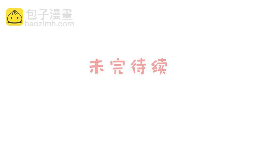024 高贵优雅皇室公主和野生辛德瑞拉。 第39页