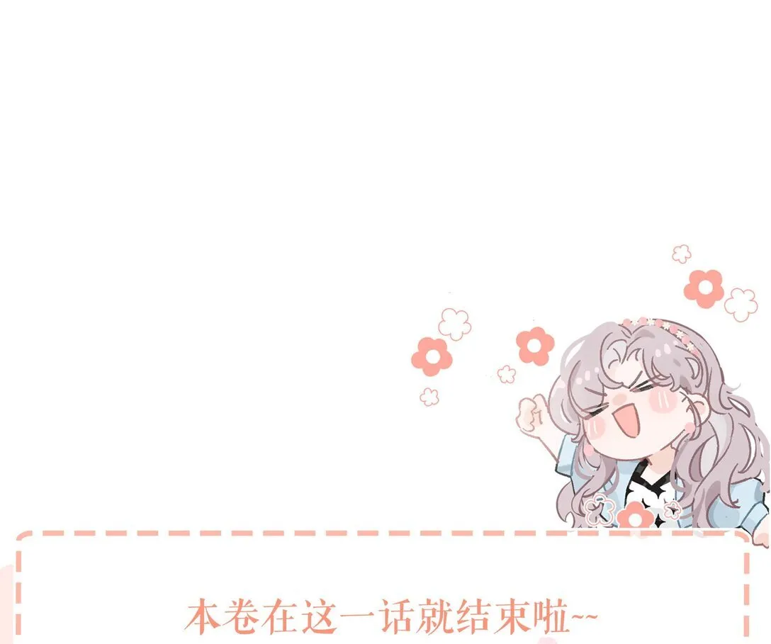 024 高贵优雅皇室公主和野生辛德瑞拉。 第40页