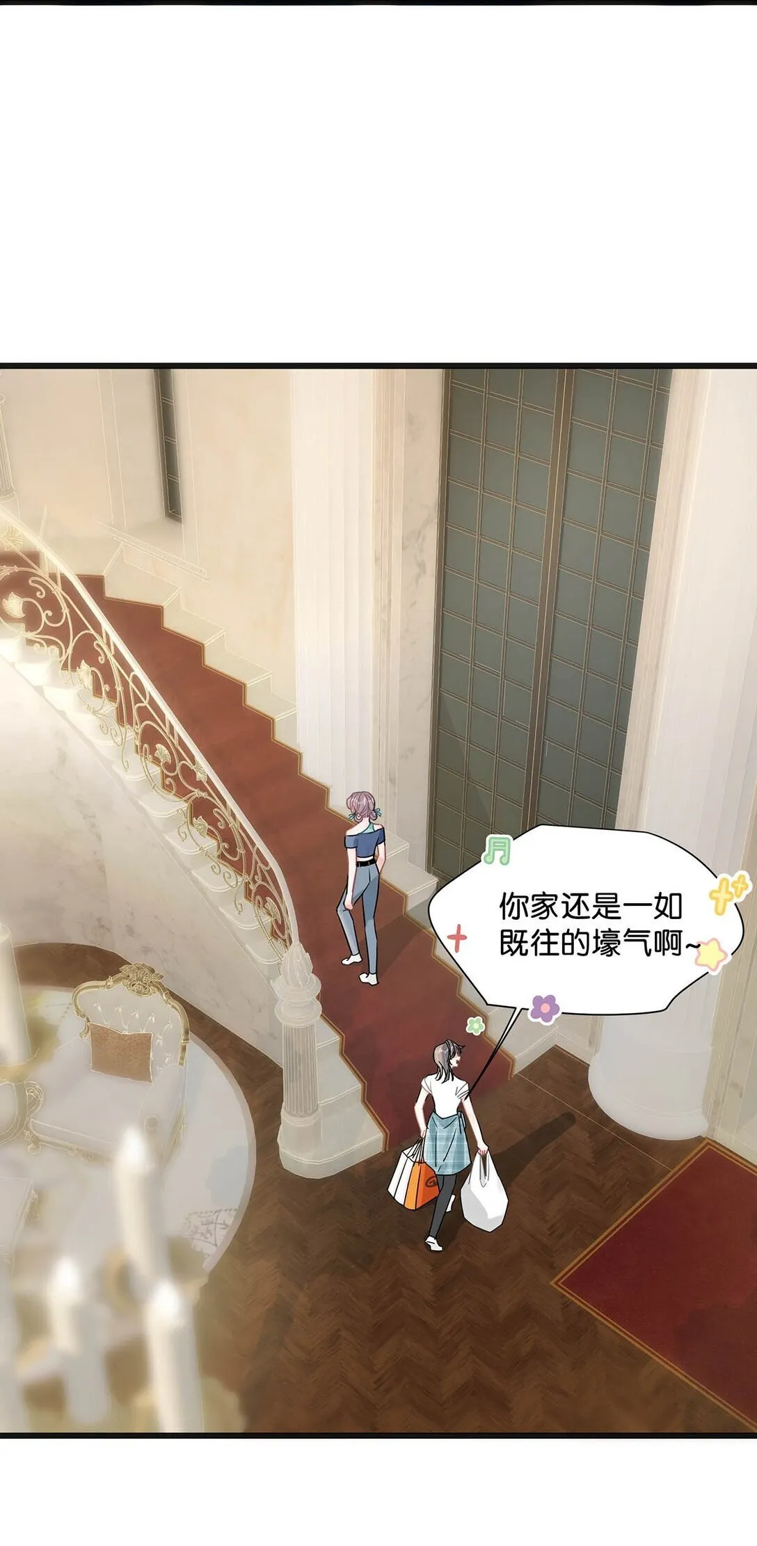 025 后妈亲力亲为教我……演恋爱戏？！ 第17页