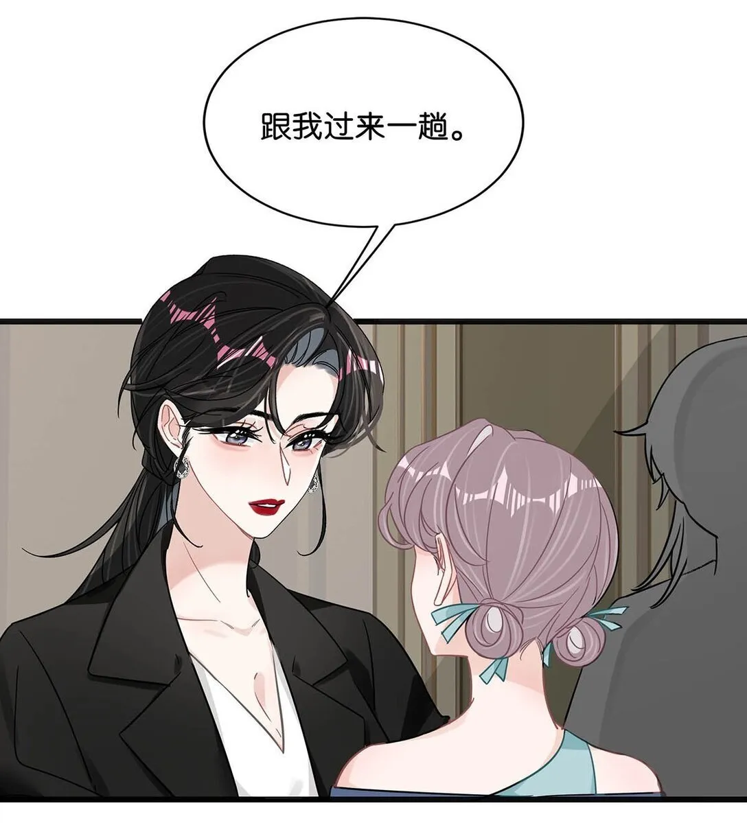 025 后妈亲力亲为教我……演恋爱戏？！ 第24页
