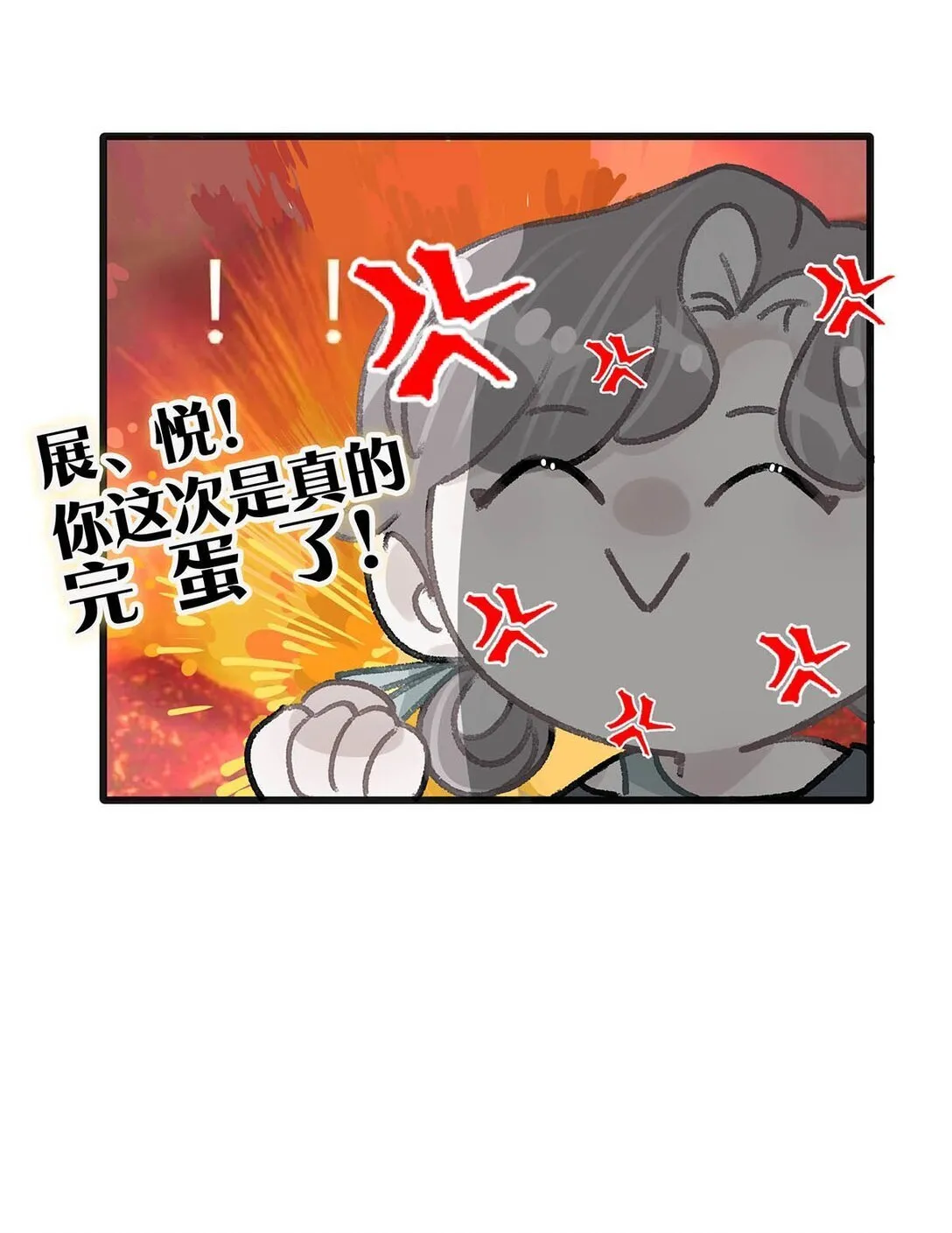 025 后妈亲力亲为教我……演恋爱戏？！ 第27页