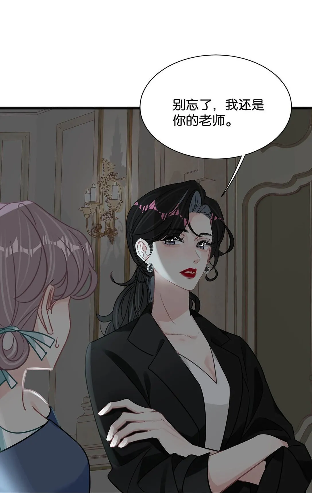 025 后妈亲力亲为教我……演恋爱戏？！ 第30页