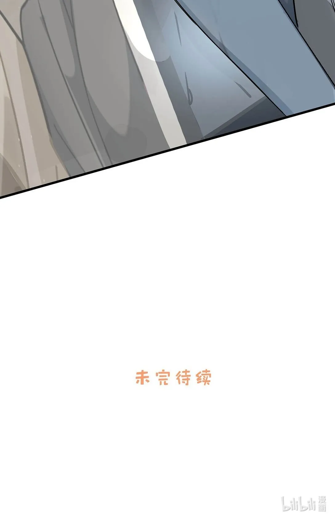 025 后妈亲力亲为教我……演恋爱戏？！ 第36页