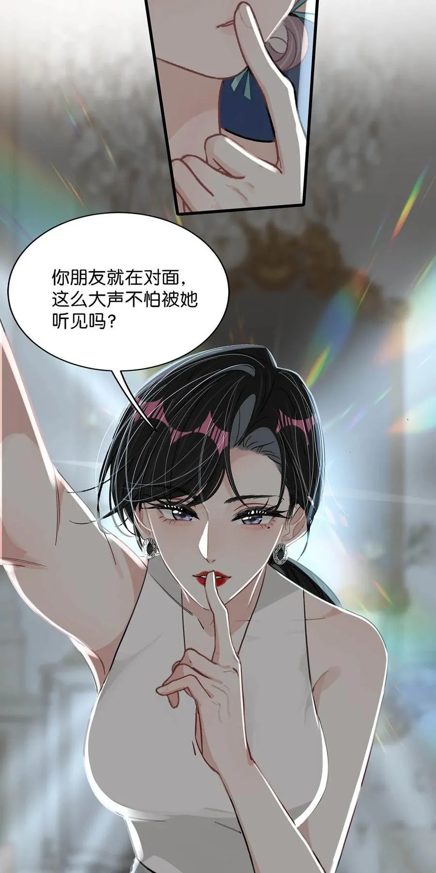 026 不听话的孩子，是要挨罚的。 第6页