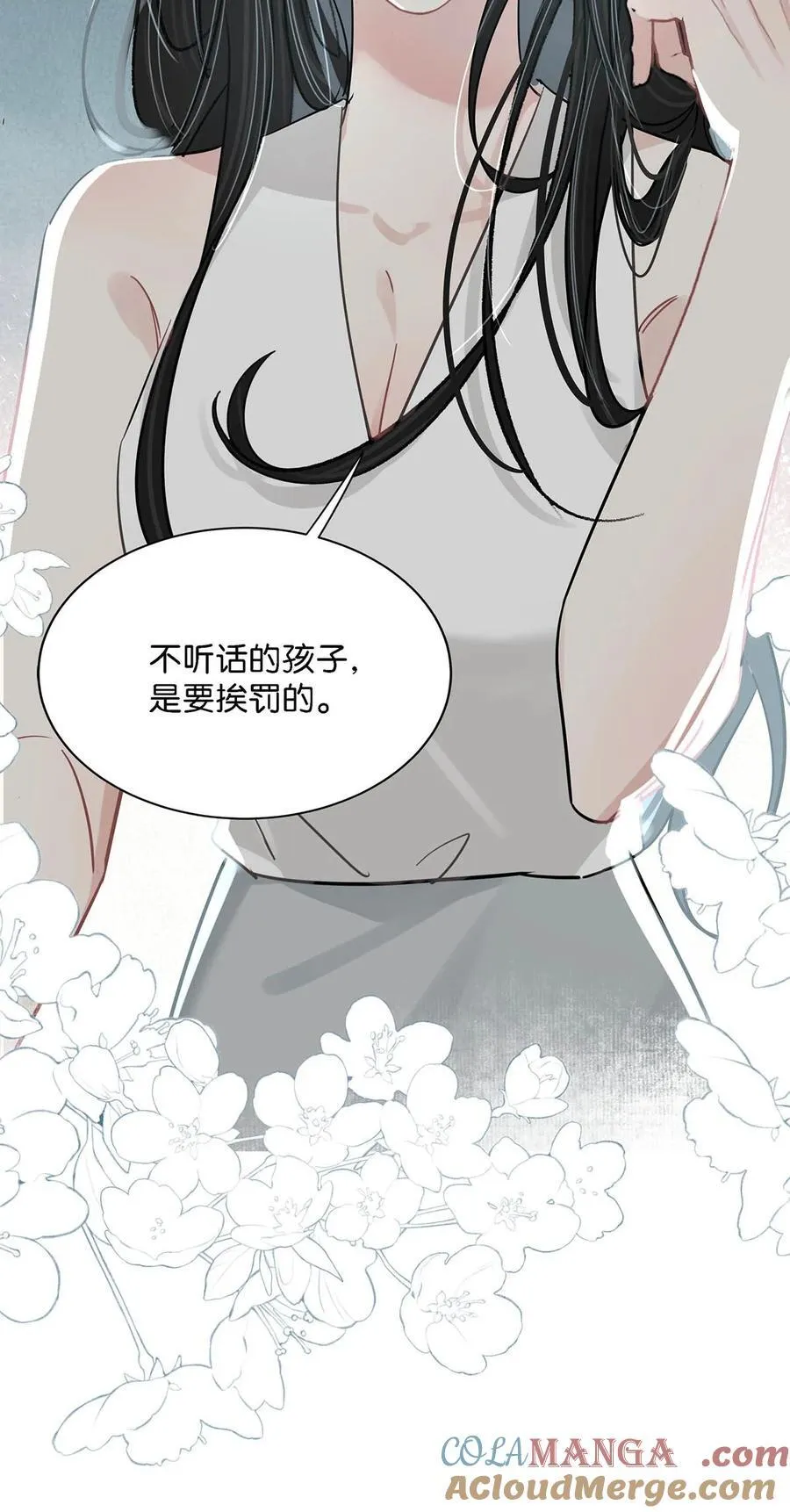 026 不听话的孩子，是要挨罚的。 第11页