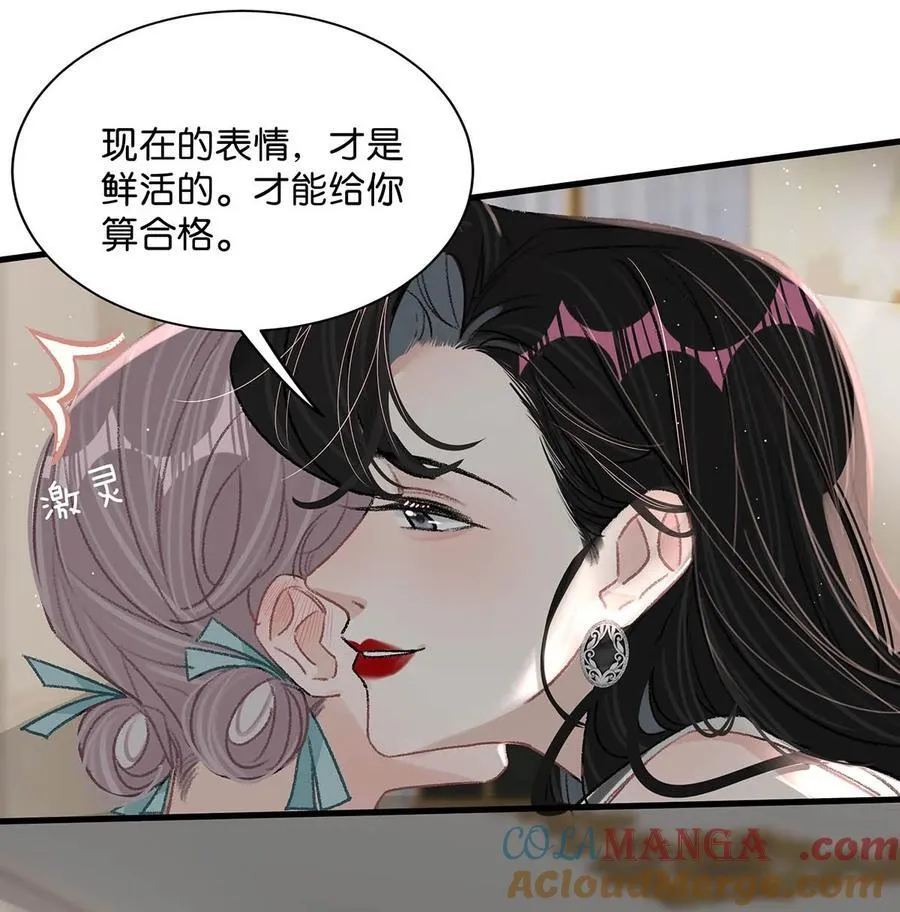 026 不听话的孩子，是要挨罚的。 第21页
