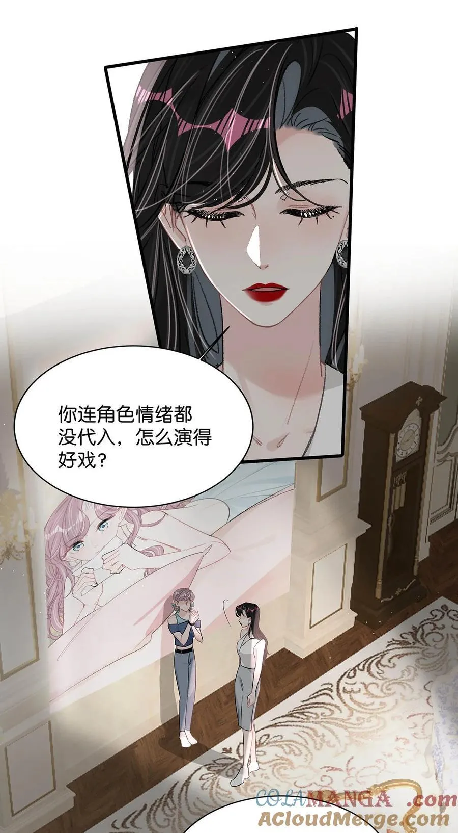 026 不听话的孩子，是要挨罚的。 第23页