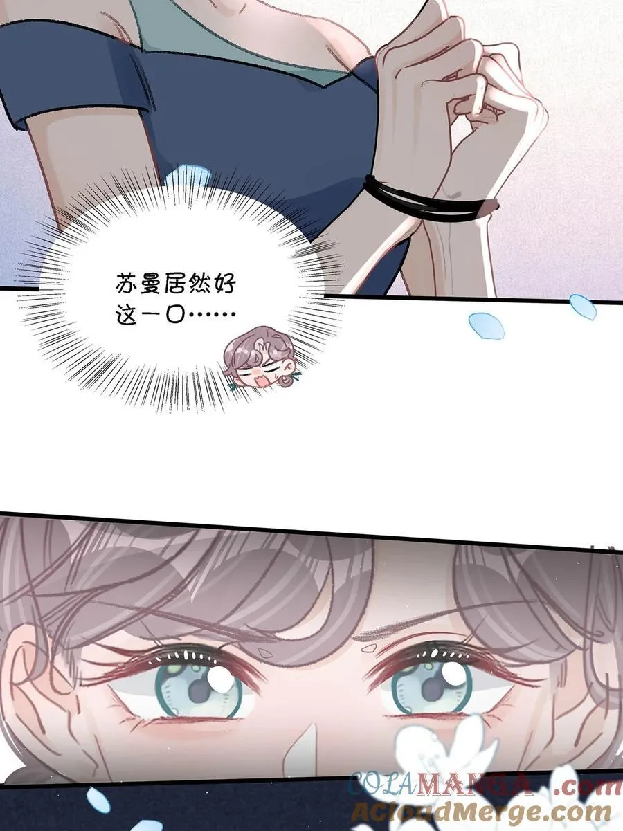 026 不听话的孩子，是要挨罚的。 第25页