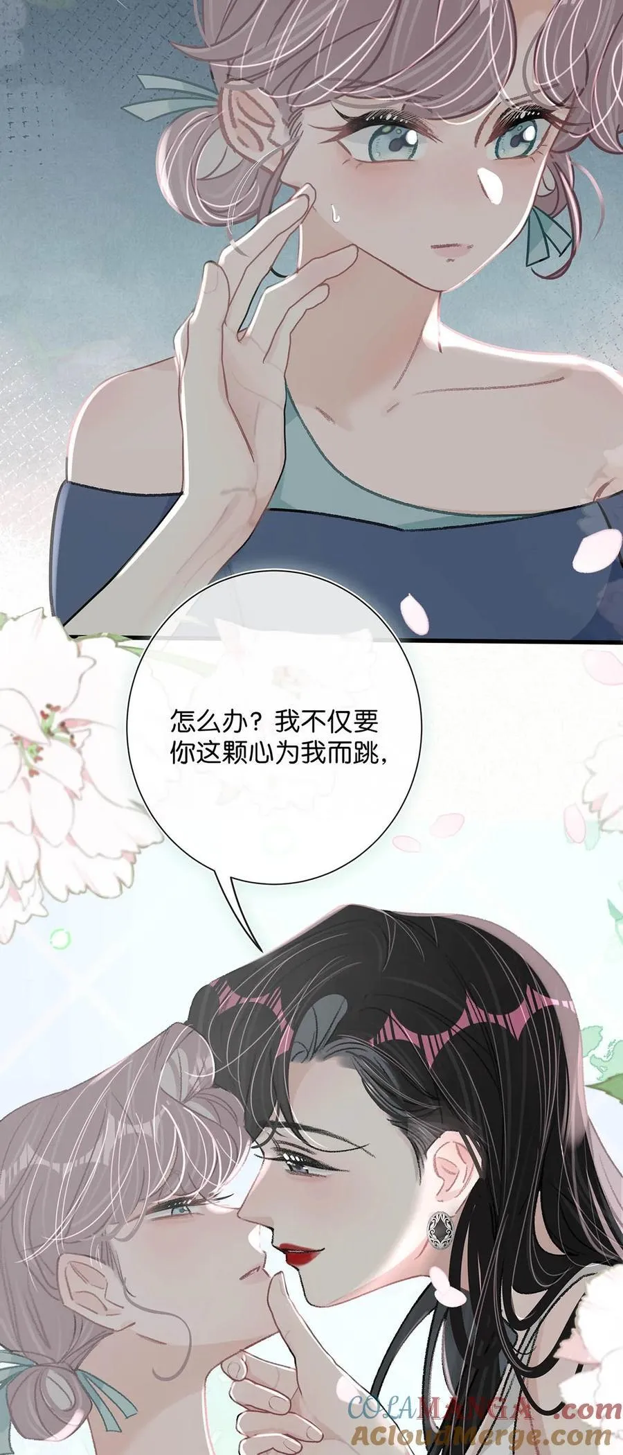 026 不听话的孩子，是要挨罚的。 第31页